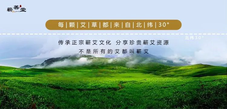 蘄善堂艾灸館火爆招商，期待您的加盟