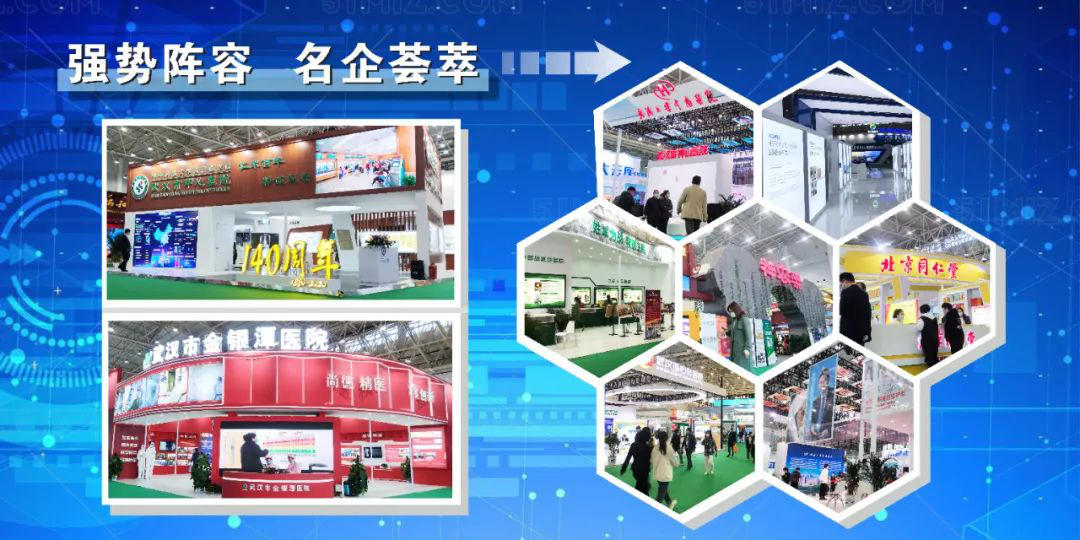 全球熱點l三十多家權威媒體立體報導云創蘄善堂參展輝煌成果