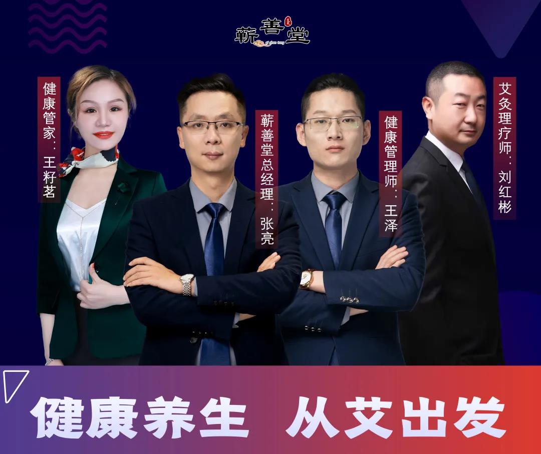 蘄善堂空中課堂憑借什么引發(fā)共鳴，備受觀眾喜愛？