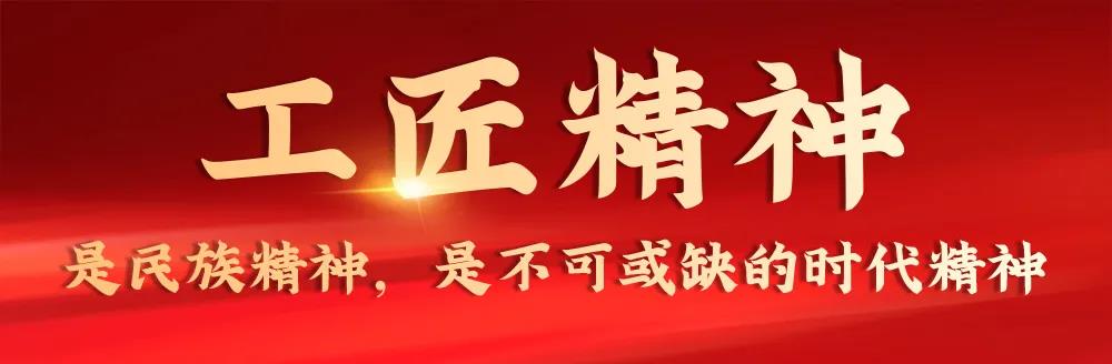 蘄善堂：凡人匠心，解碼工匠精神，讓品質(zhì)回歸！