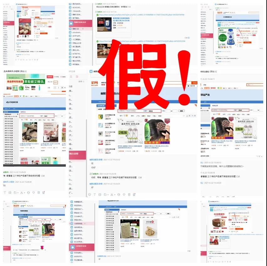 蘄善堂嚴(yán)正聲明：從善，不遺余力；抗惡，絕不低頭！