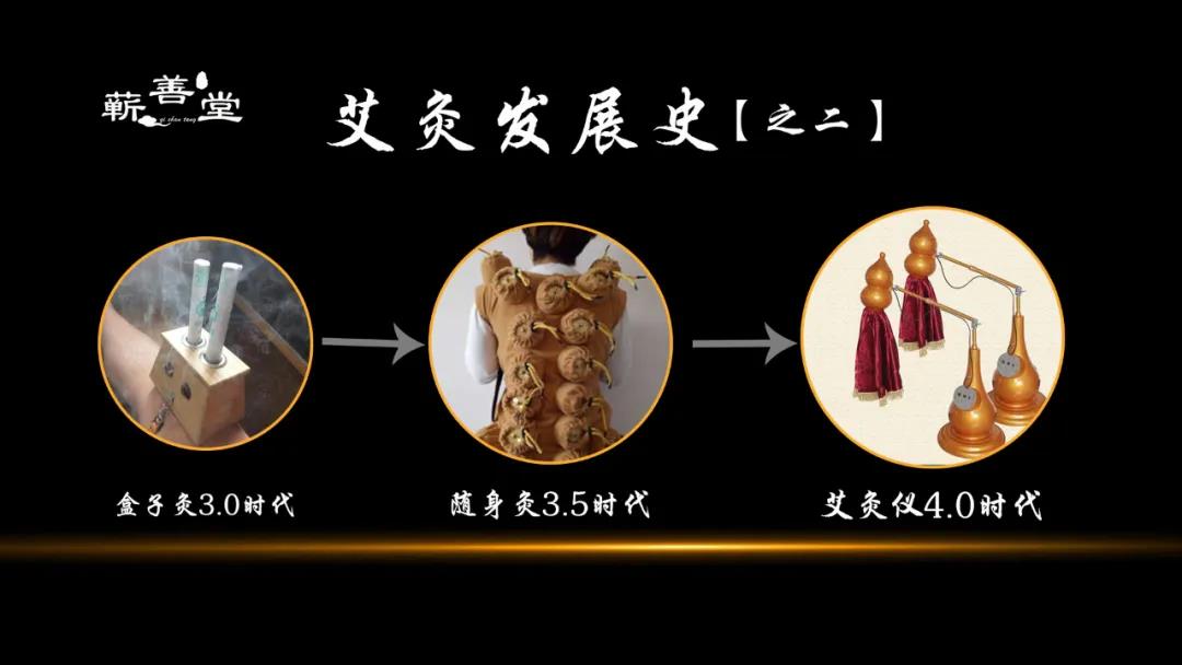 蘄善堂：艾灸6.0時(shí)代“匠心之作”即將面世，沉淀只為遇見(jiàn)更美好