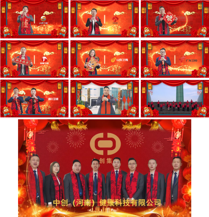 大年初一至初七，我們在各大衛視向全球華人拜年！