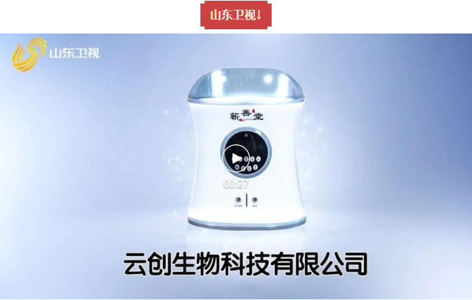 以品質守正，用品牌出奇——蘄善堂產品榮登十大主流衛視