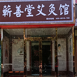店面門頭展示