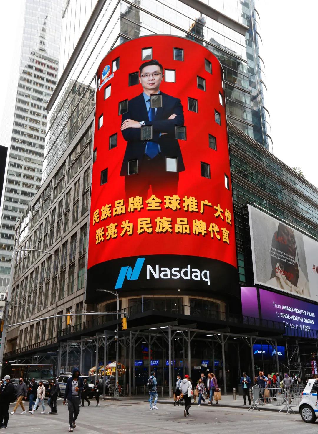 中國品牌，世界共享——這一刻，民族品牌蘄善堂萬眾矚目！