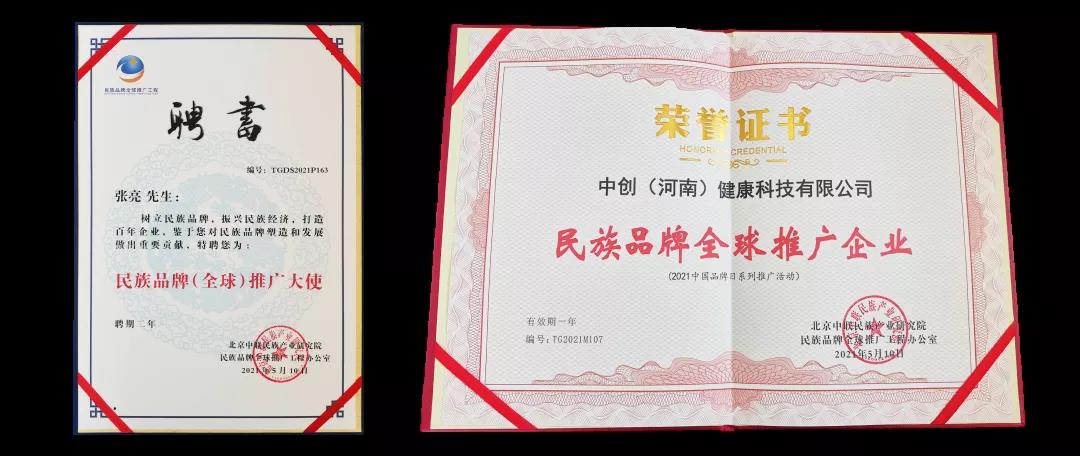 與家國同行----蘄善堂奏響時代強音，載譽而歸