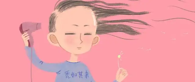 你脫的不是發 ，是氣血！