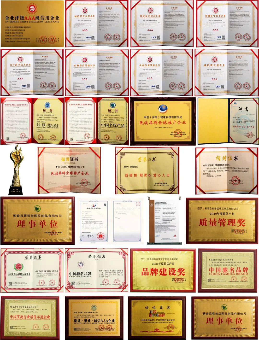 品牌榮譽 I 匠心品牌新格局，盛譽不斷創未來