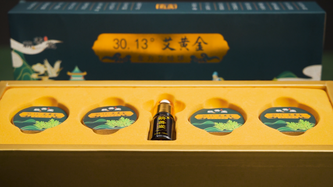 蘄善堂30.13°艾黃金 I 顛覆艾絨加熱灸，引領精品濃縮時代！