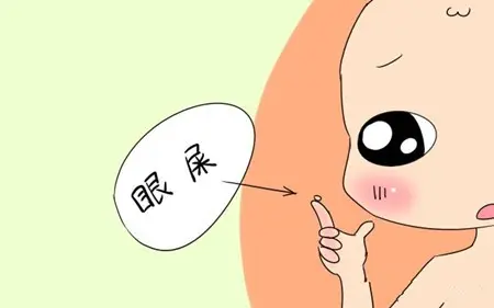 清早眼屎多，你以為擦掉就可以了？